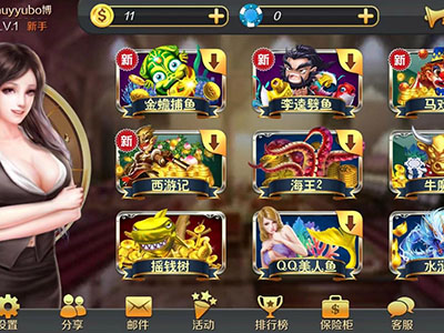 9代星力正版打鱼
